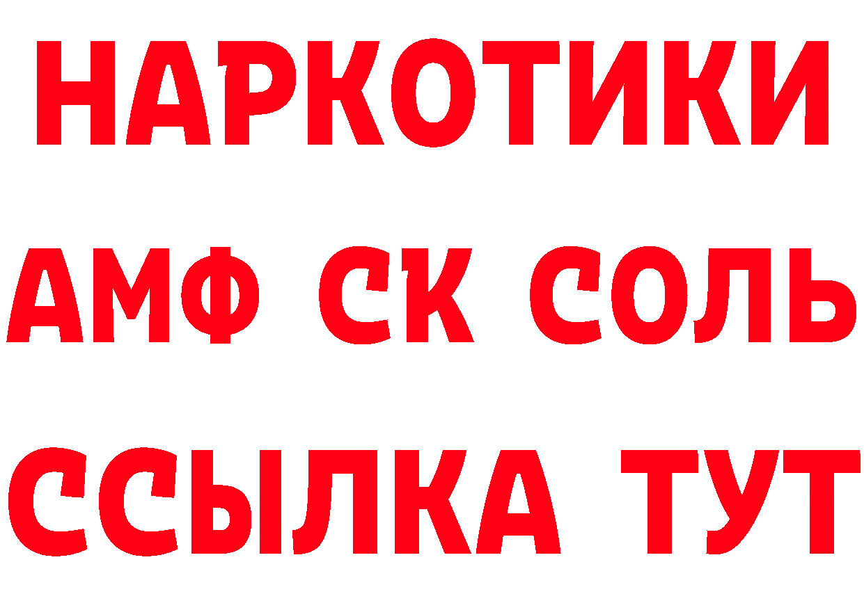 Продажа наркотиков это клад Кингисепп